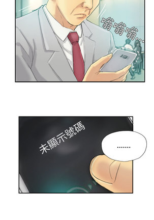 Thief 小偷 Ch.1~5 中文 Page #55