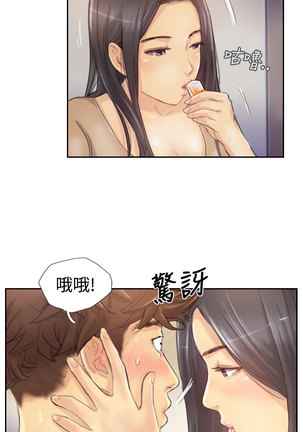 Thief 小偷 Ch.1~5 中文 Page #98