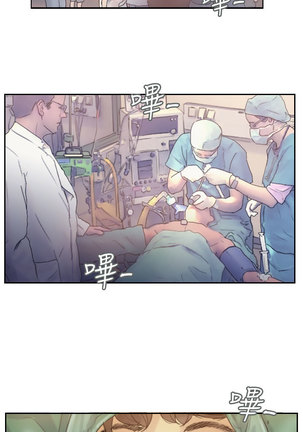 Thief 小偷 Ch.1~5 中文 Page #134