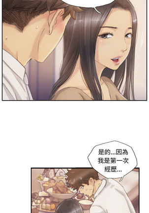 Thief 小偷 Ch.1~5 中文 Page #96