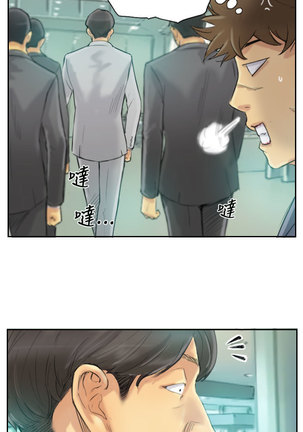 Thief 小偷 Ch.1~5 中文 Page #53