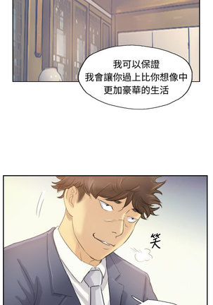 Thief 小偷 Ch.1~5 中文 Page #131