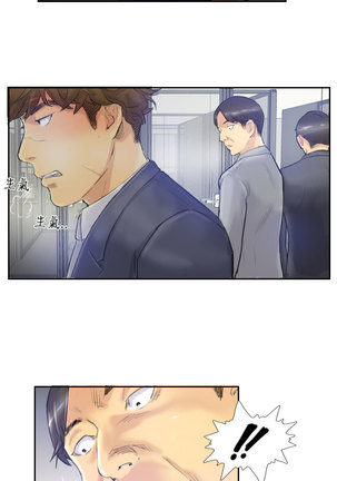 Thief 小偷 Ch.1~5 中文 Page #78