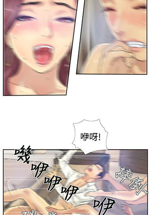 Thief 小偷 Ch.1~5 中文 Page #47