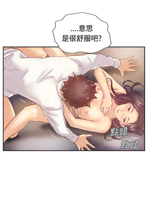 Thief 小偷 Ch.1~5 中文 Page #106