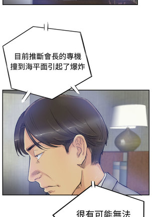 Thief 小偷 Ch.1~5 中文 Page #68