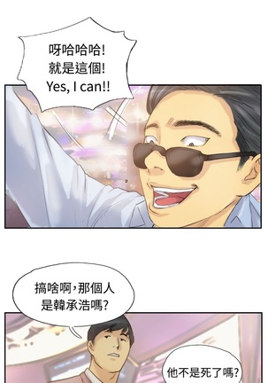 Thief 小偷 Ch.1~5 中文 Page #140