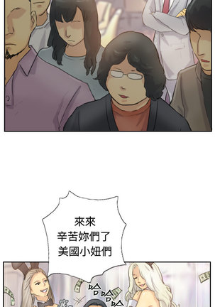 Thief 小偷 Ch.1~5 中文 Page #141