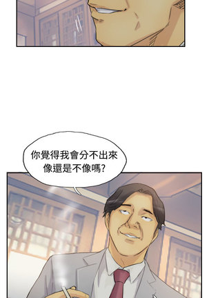 Thief 小偷 Ch.1~5 中文 Page #125