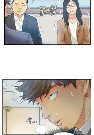 Thief 小偷 Ch.1~5 中文 Page #62