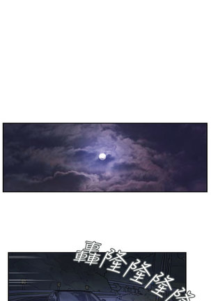 Thief 小偷 Ch.1~5 中文 Page #84