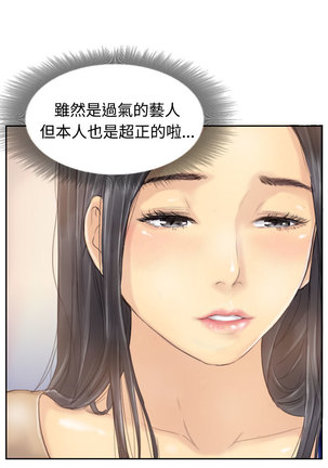 Thief 小偷 Ch.1~5 中文 Page #97
