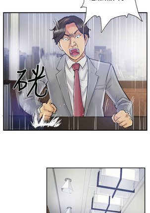Thief 小偷 Ch.1~5 中文 Page #73