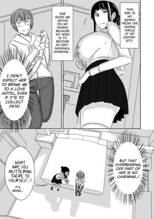 Akogare no Senpai ni - Page 3