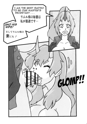 Shin Hanzyuuryoku 41 Page #31