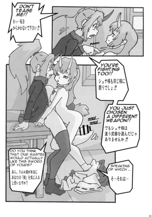 Shin Hanzyuuryoku 41 Page #33