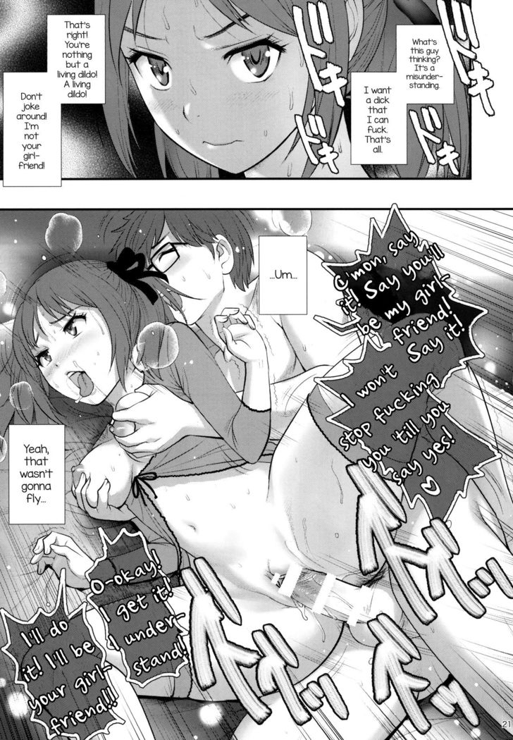 Jimiko Diary