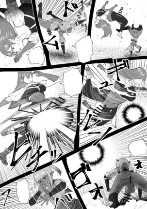 Demon Clan 2 Page #22
