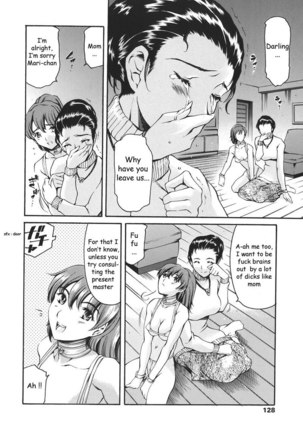 Katei no Jijou Pt6 - Page 17