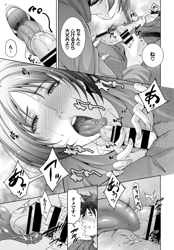 COMIC BAVEL 2021-03