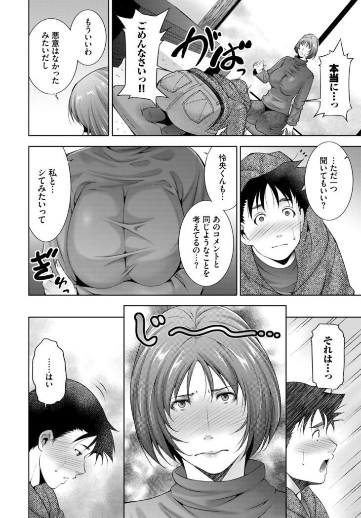 COMIC BAVEL 2021-03