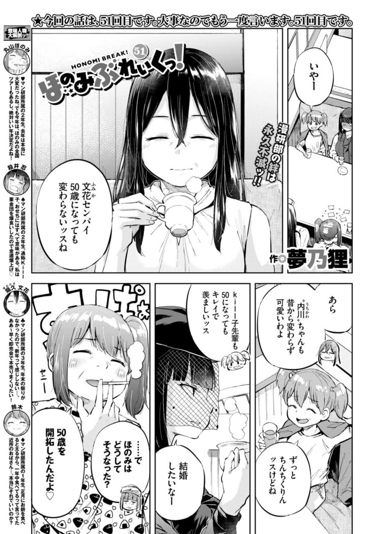 COMIC BAVEL 2021-03