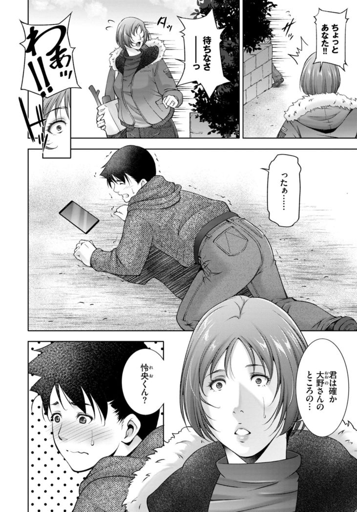 COMIC BAVEL 2021-03