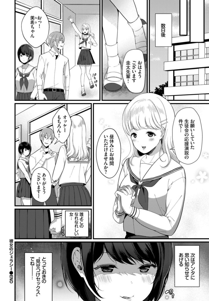 COMIC BAVEL 2021-03
