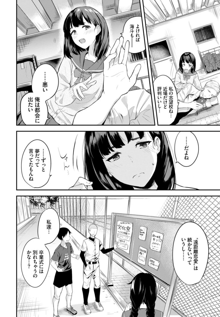 COMIC BAVEL 2021-03