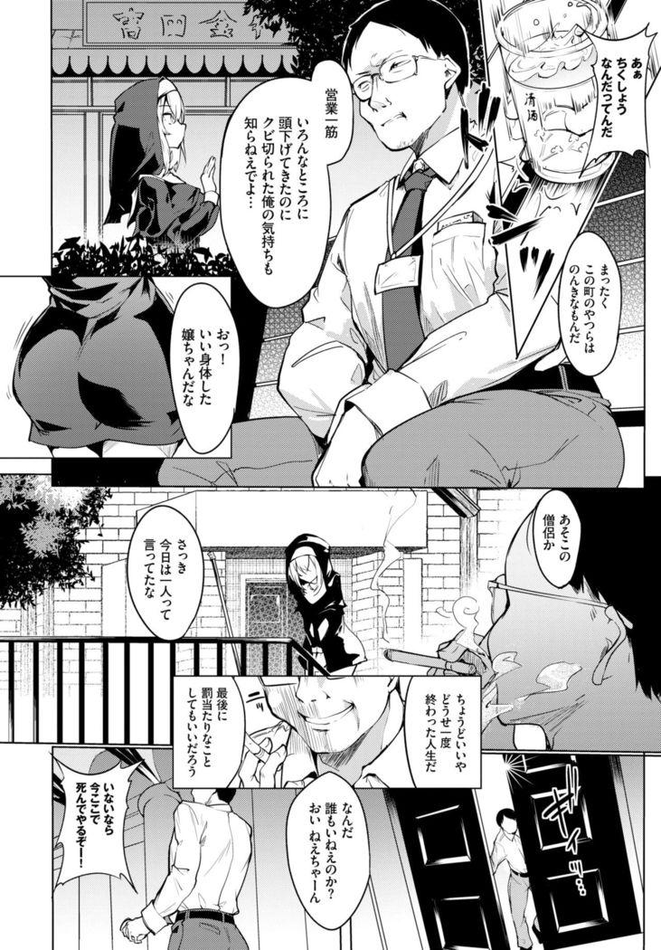 COMIC BAVEL 2021-03