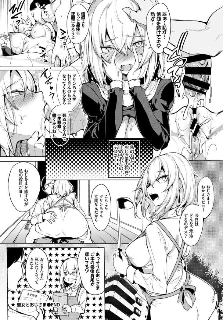 COMIC BAVEL 2021-03