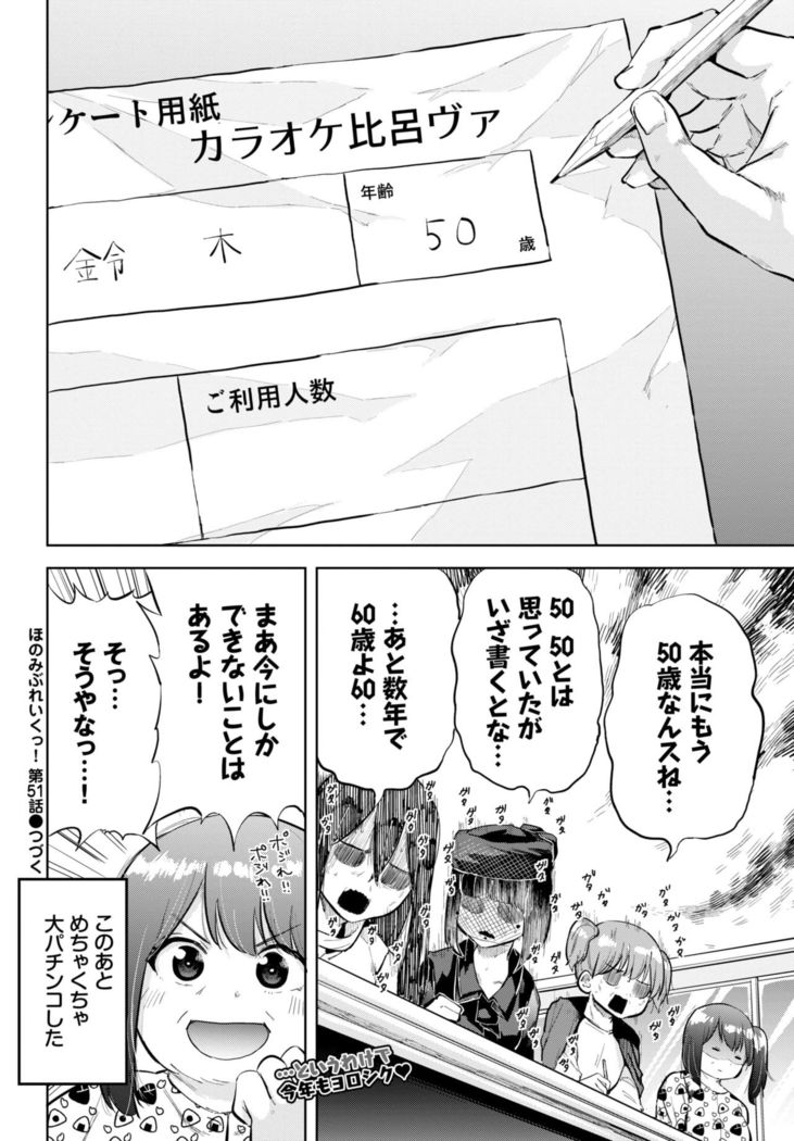COMIC BAVEL 2021-03