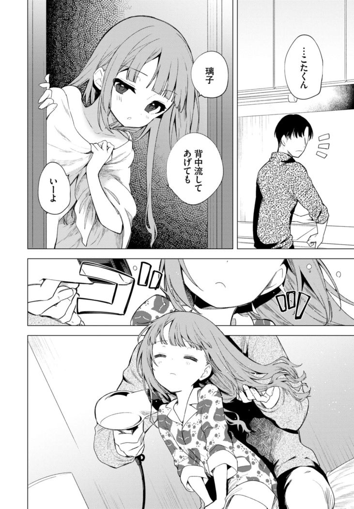 COMIC BAVEL 2021-03