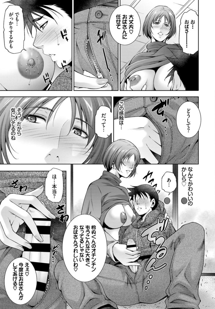 COMIC BAVEL 2021-03