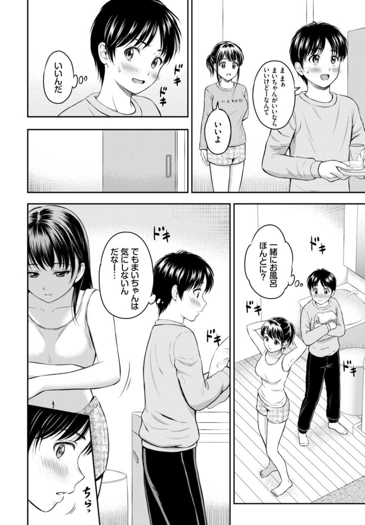 COMIC BAVEL 2021-03