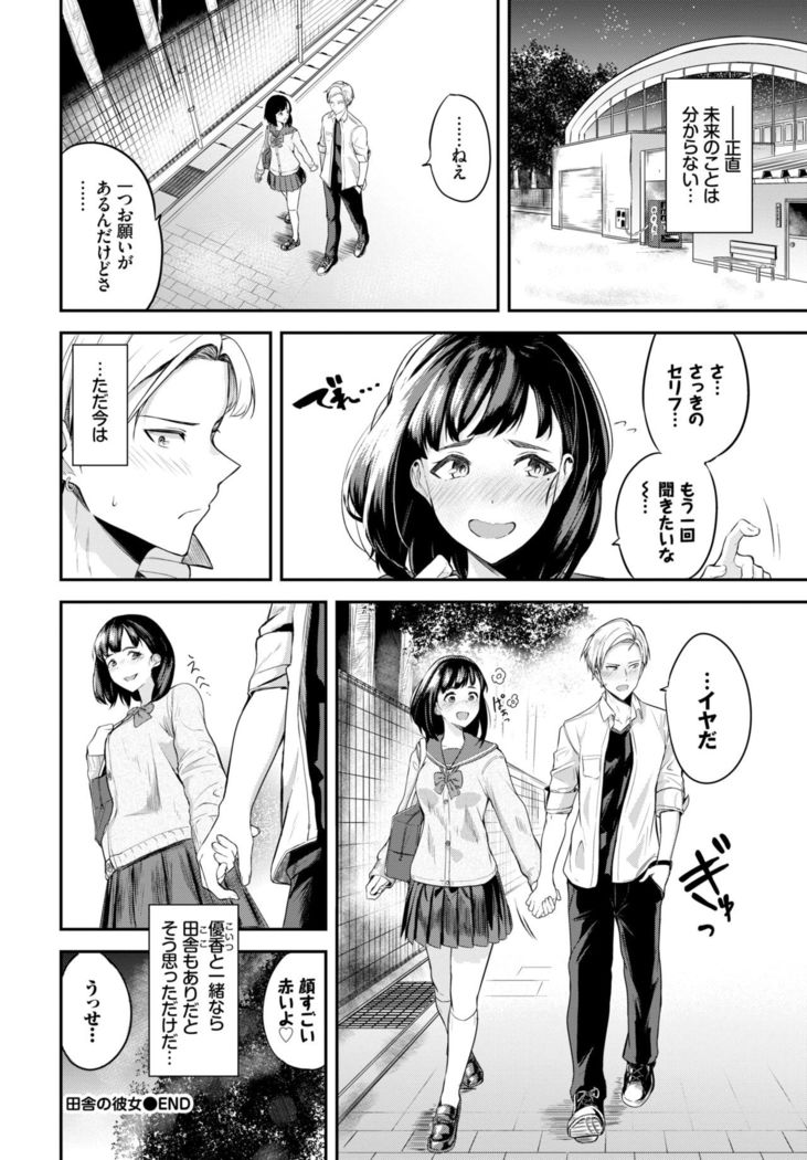 COMIC BAVEL 2021-03