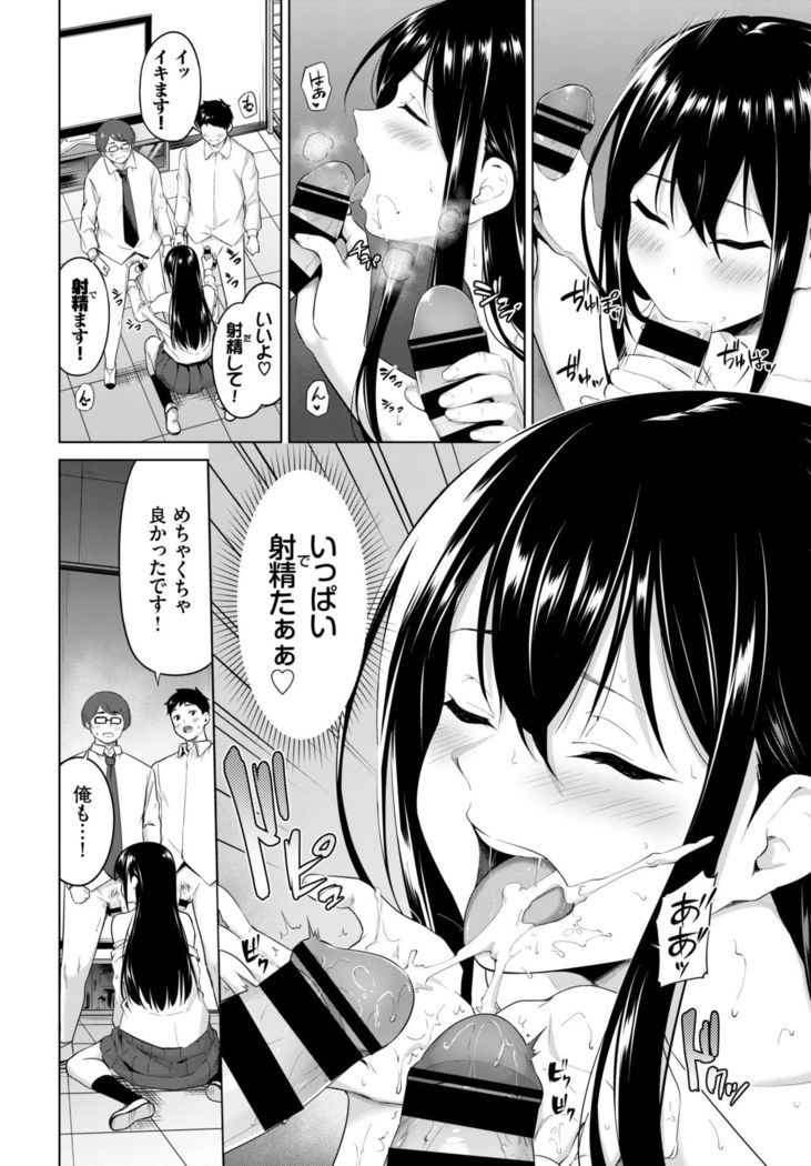COMIC BAVEL 2021-03