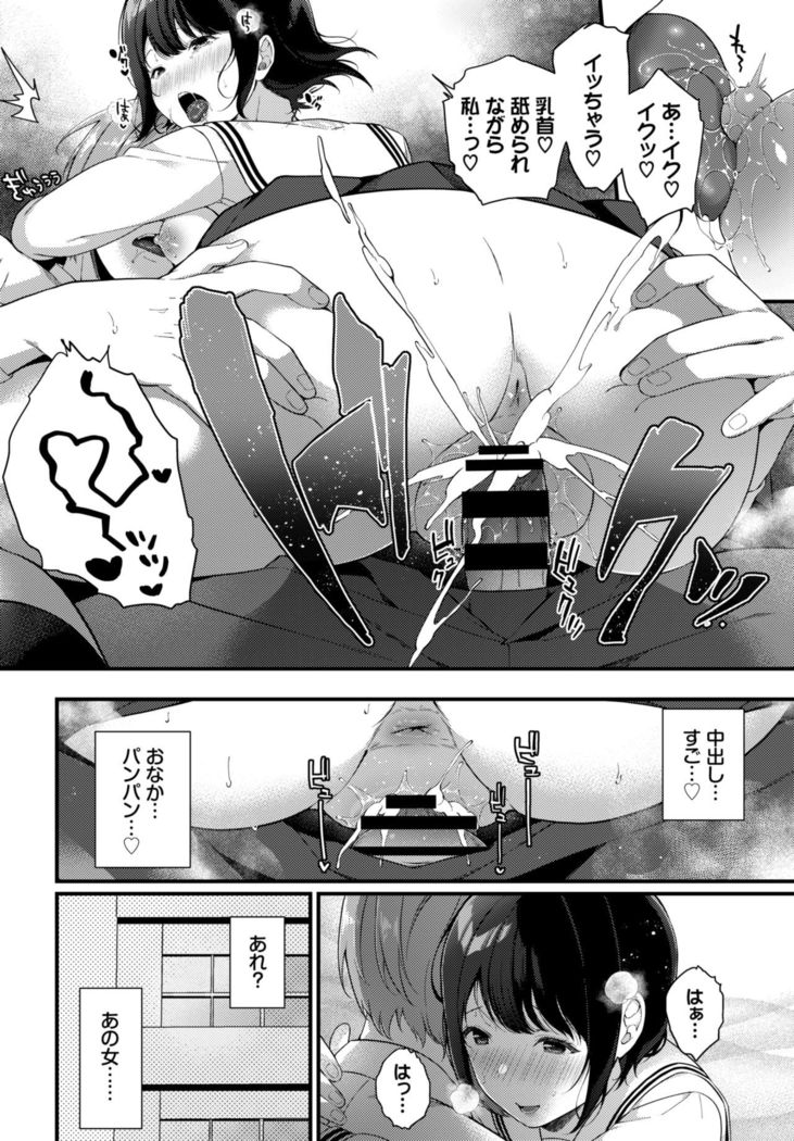 COMIC BAVEL 2021-03