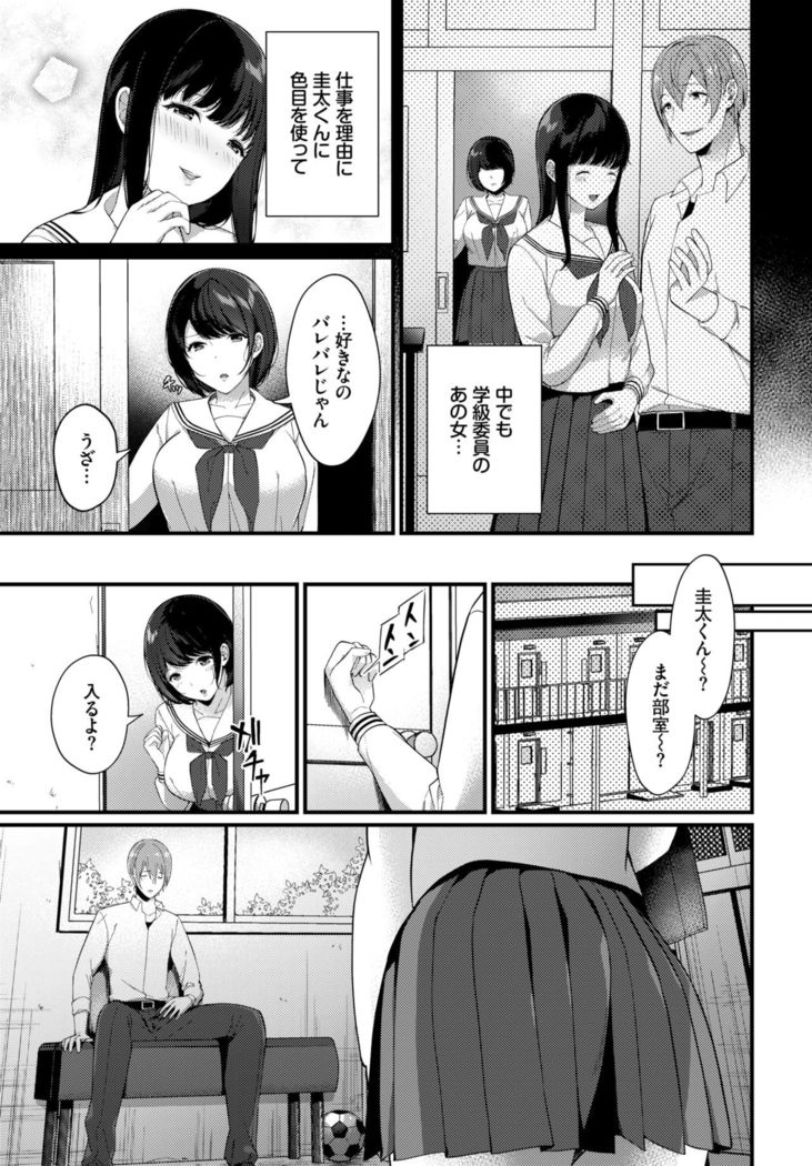 COMIC BAVEL 2021-03