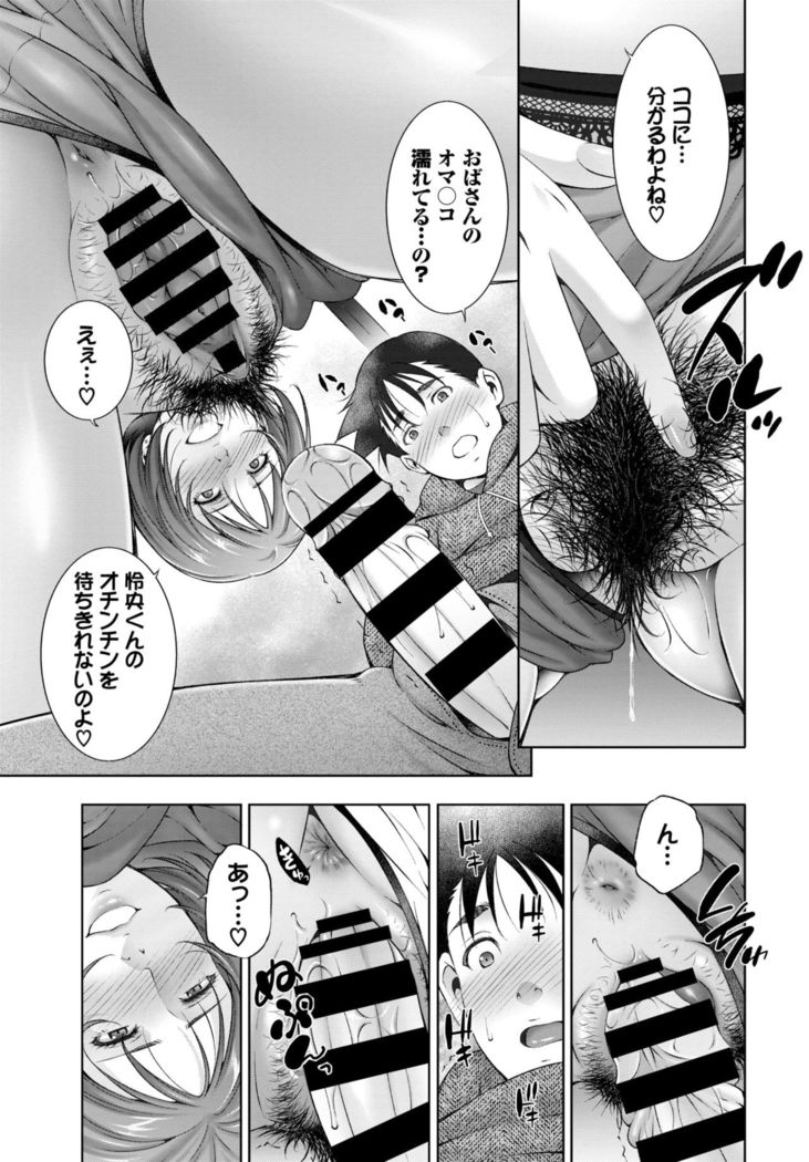 COMIC BAVEL 2021-03