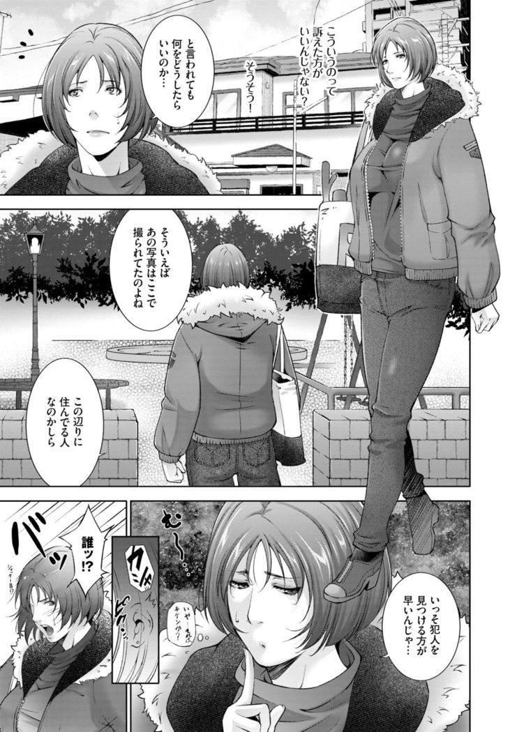 COMIC BAVEL 2021-03
