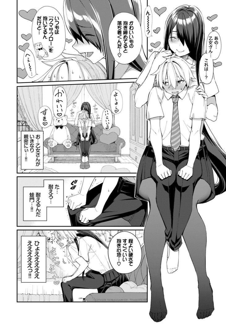 COMIC BAVEL 2021-03