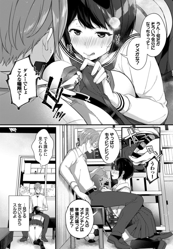 COMIC BAVEL 2021-03
