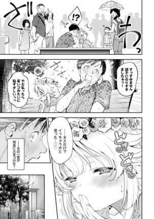 COMIC BAVEL 2021-03 Page #48