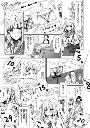 COMIC BAVEL 2021-03 Page #206