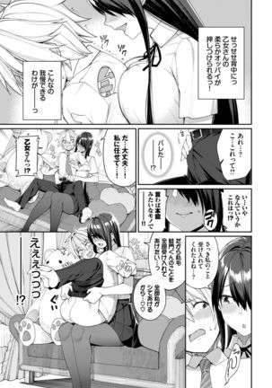 COMIC BAVEL 2021-03 Page #24