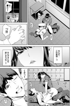 COMIC BAVEL 2021-03 Page #250