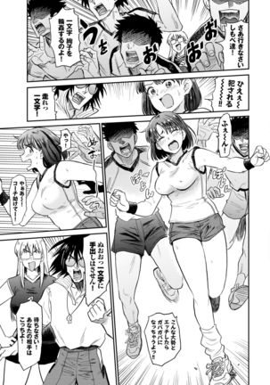 COMIC BAVEL 2021-03 Page #90