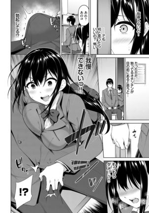 COMIC BAVEL 2021-03 Page #69