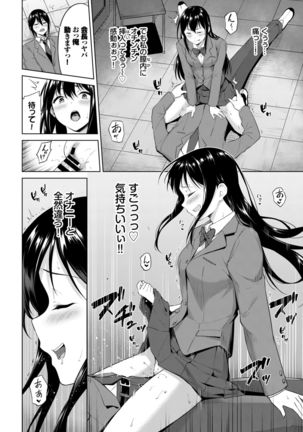 COMIC BAVEL 2021-03 Page #73